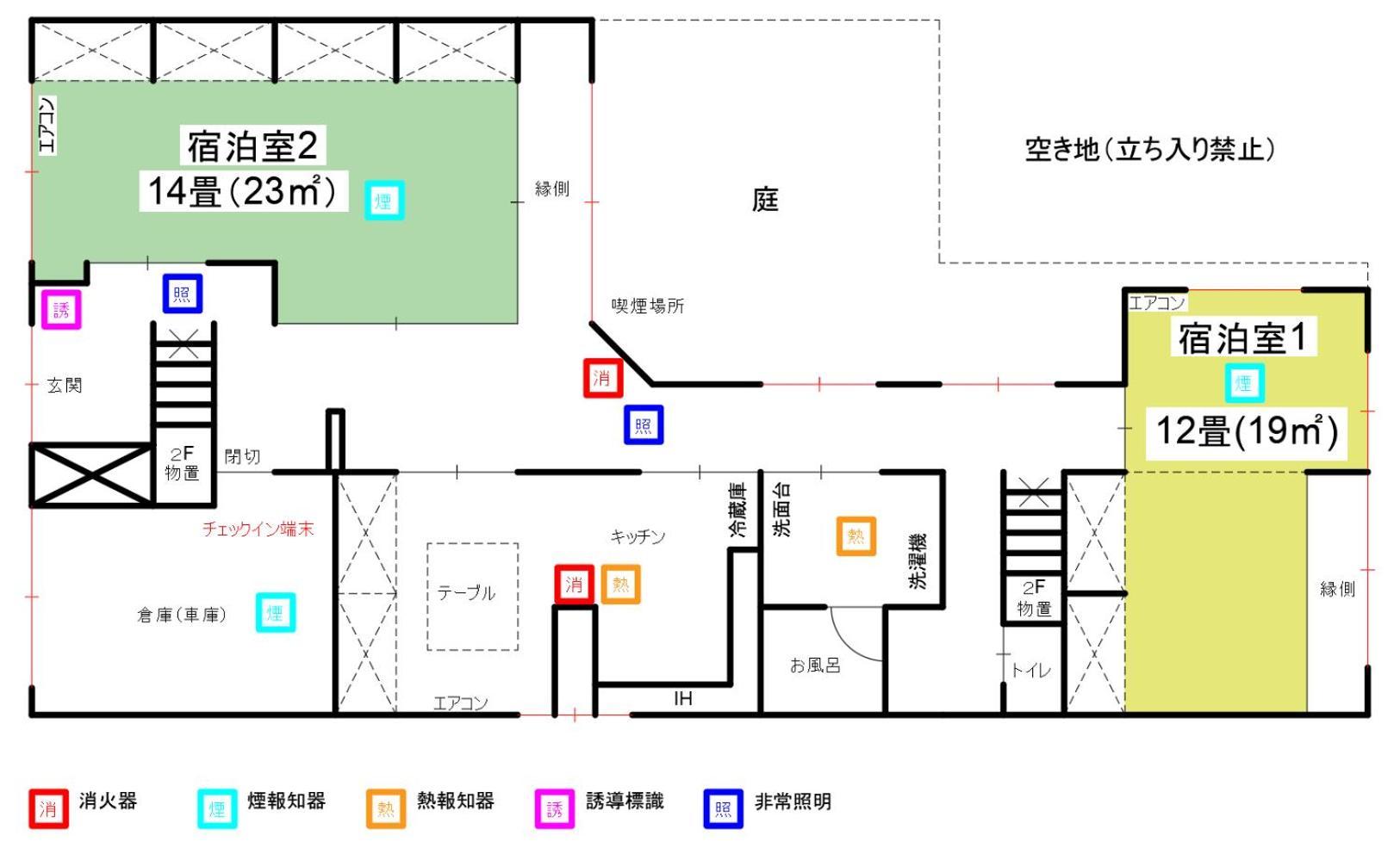 貸切民泊宿 だんねだんね Private Guest House Danne-Danne Ono  Εξωτερικό φωτογραφία